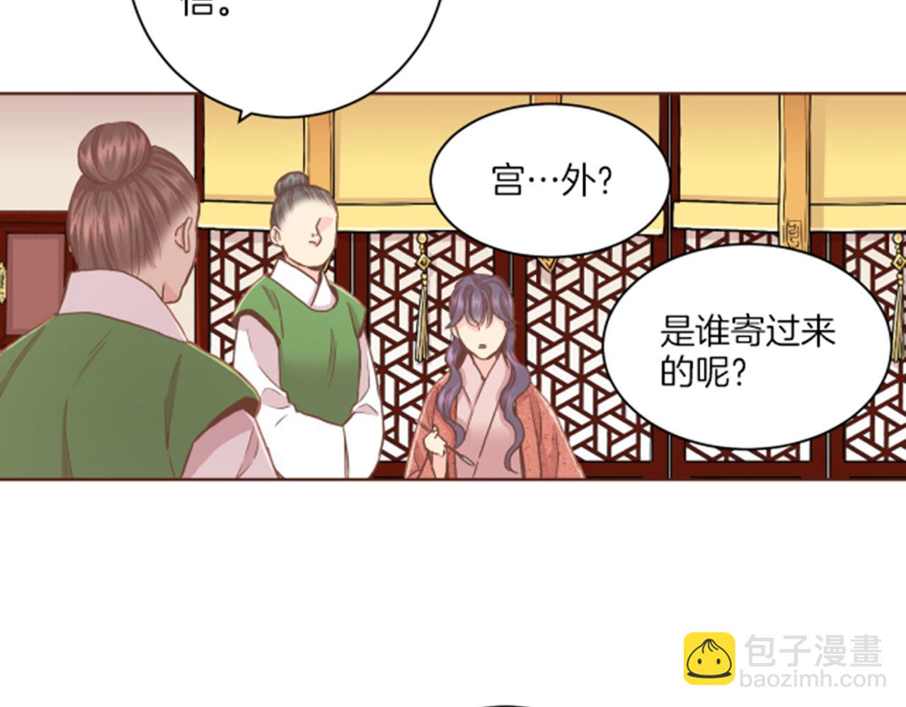 第104话 夜中散步17