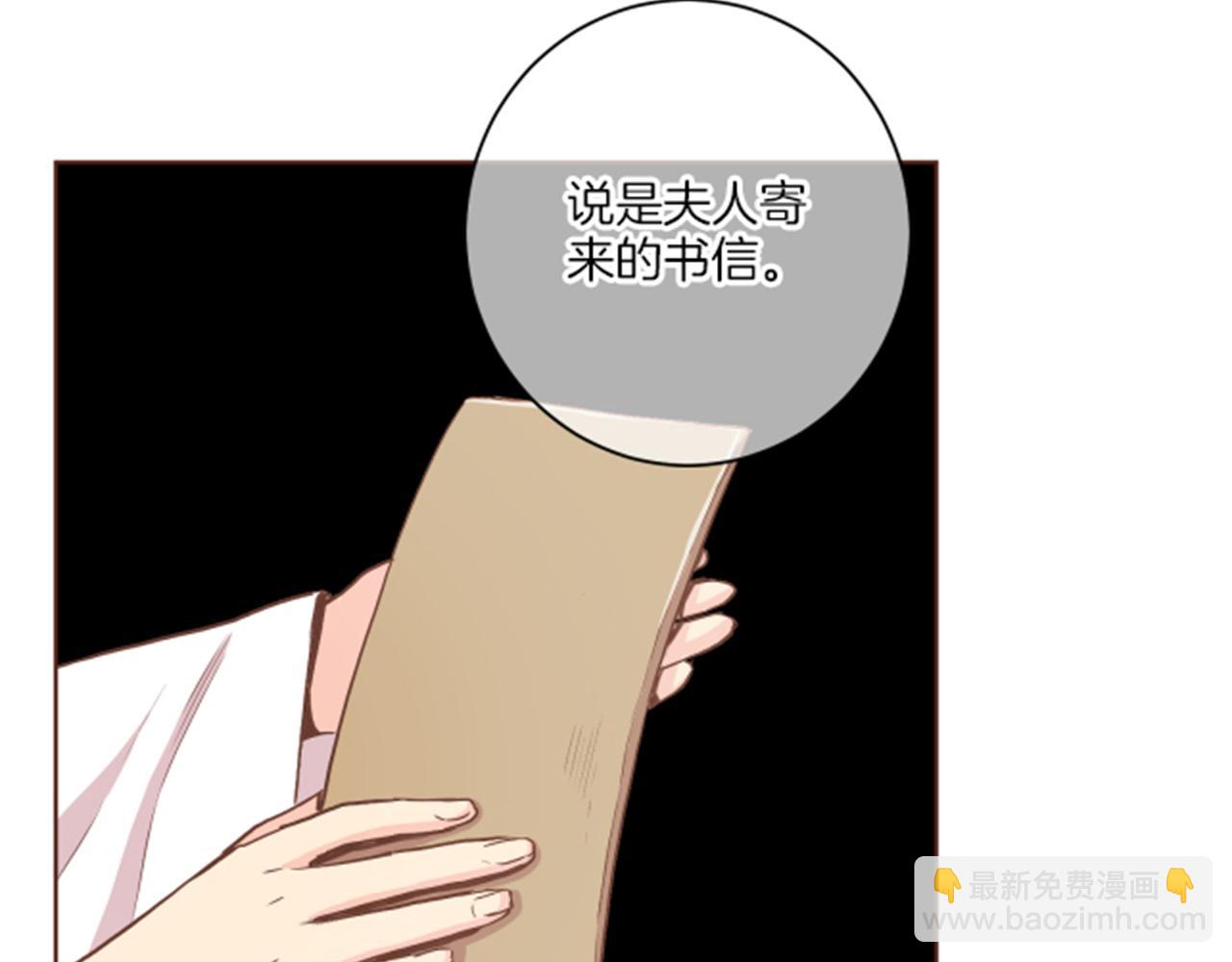 第104话 夜中散步18