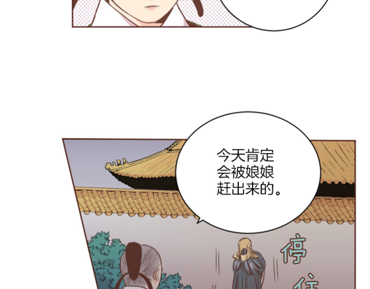 第104话 夜中散步27