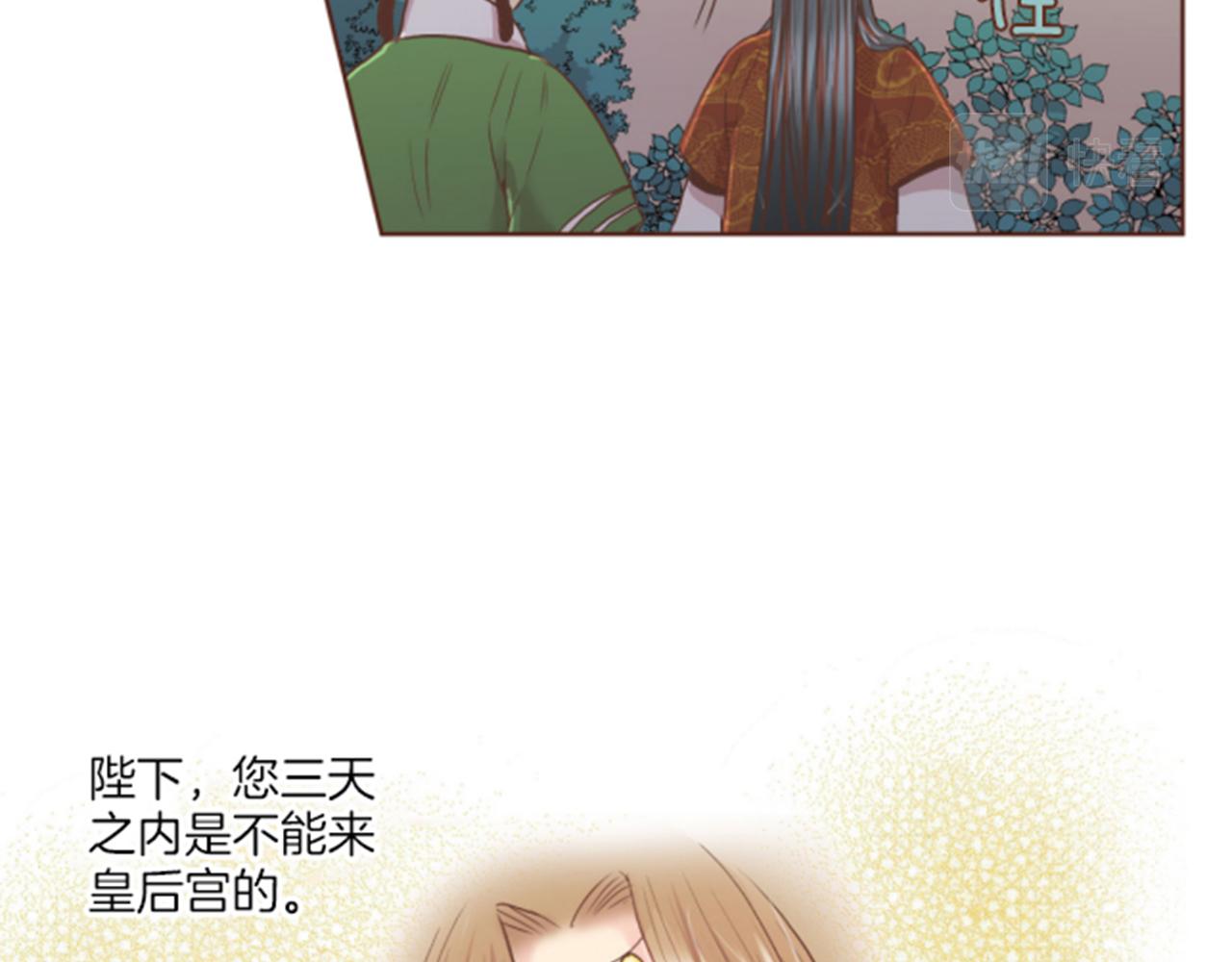 第104话 夜中散步28
