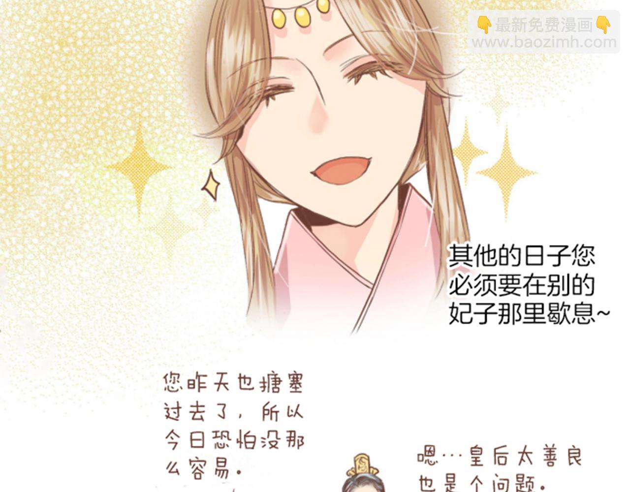 第104话 夜中散步29