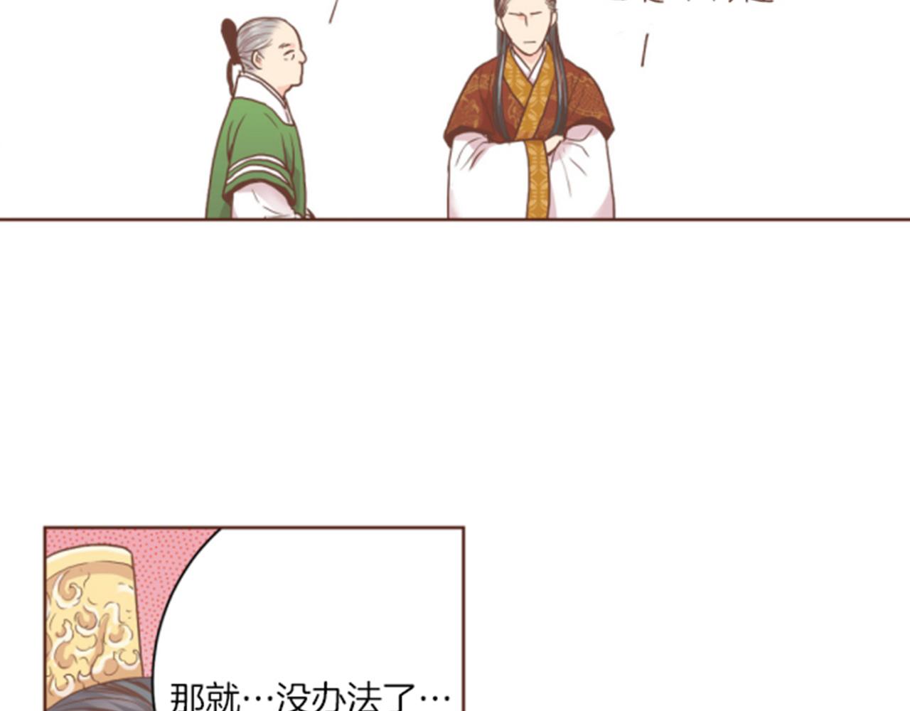 第104话 夜中散步30