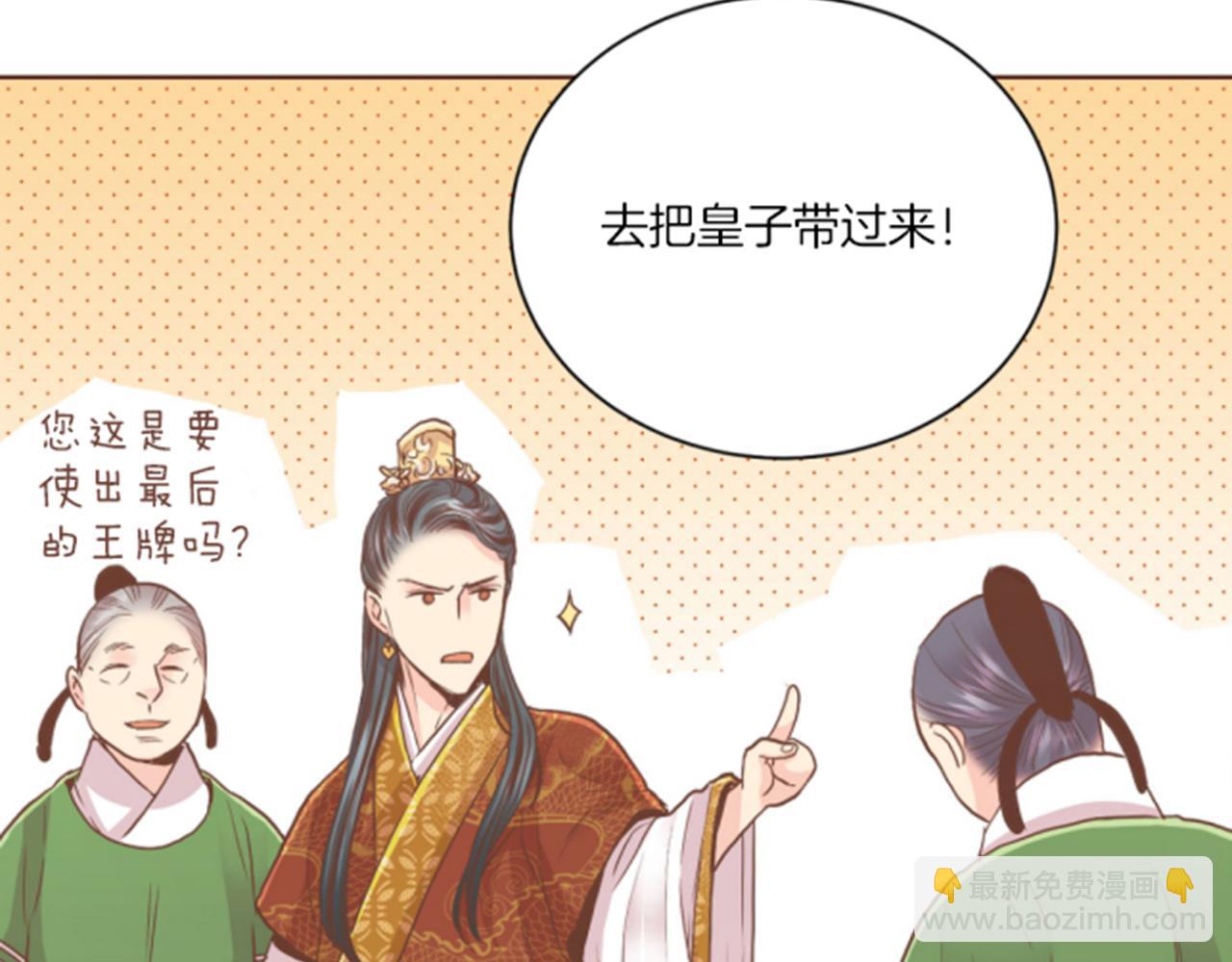 第104话 夜中散步32