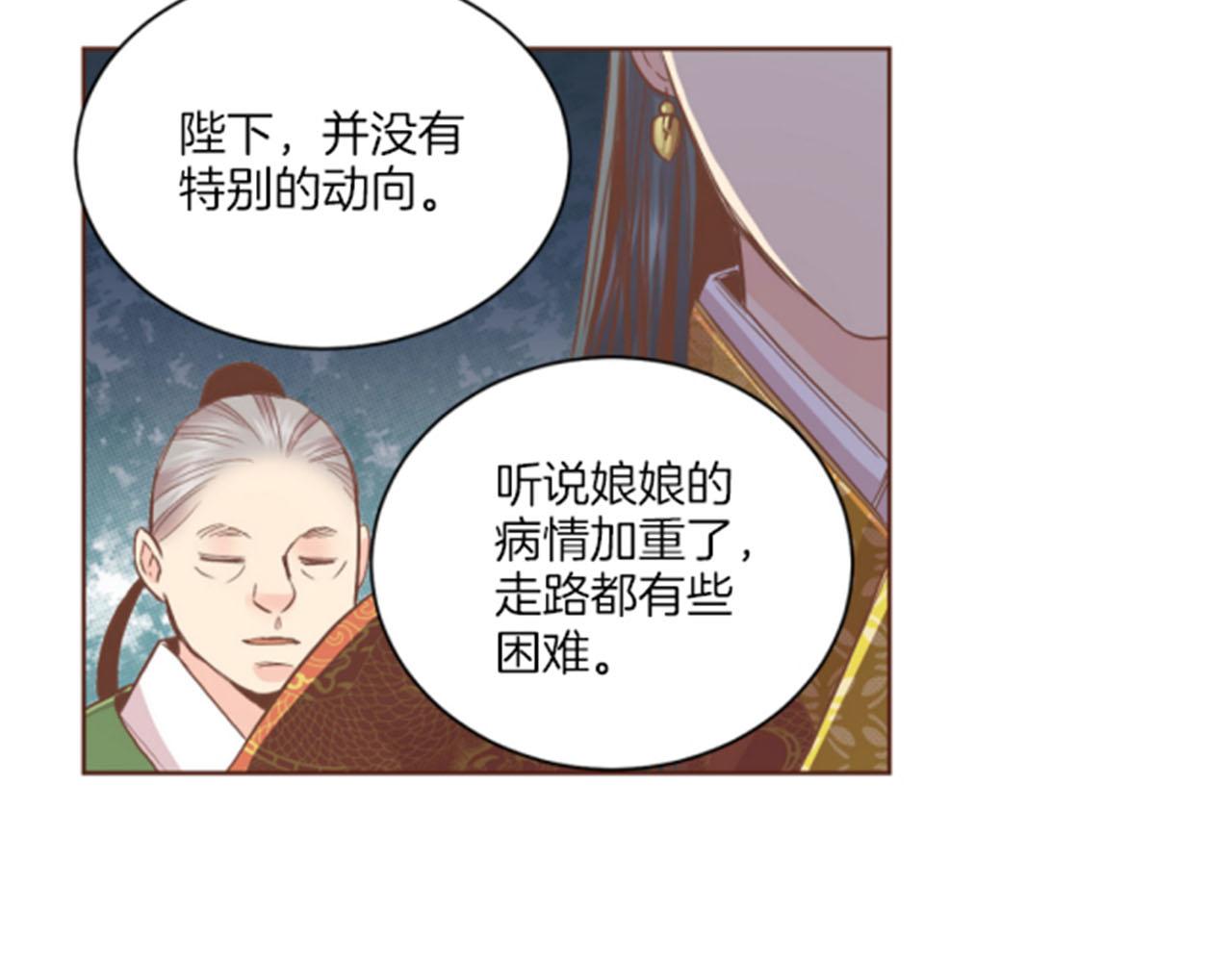 第104话 夜中散步38