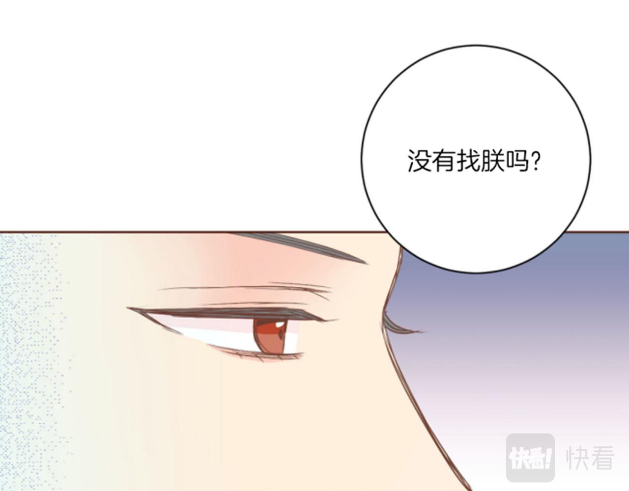 第104话 夜中散步39