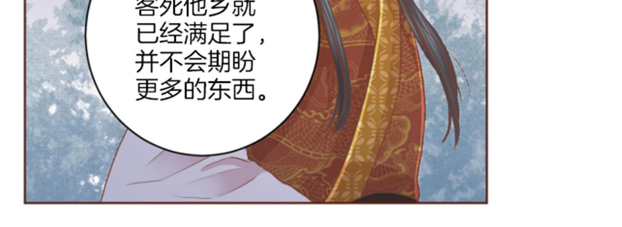 第104话 夜中散步41