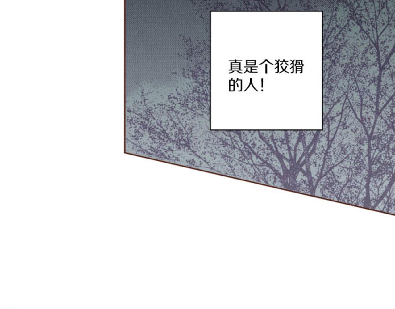 第104话 夜中散步43