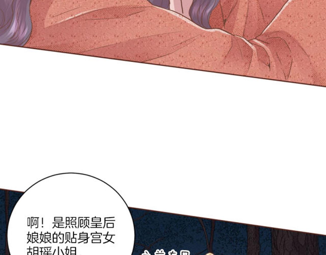 第104话 夜中散步58
