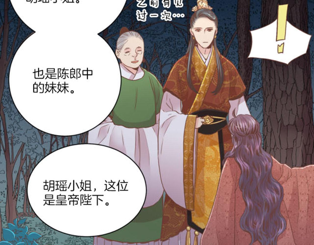 第104话 夜中散步59