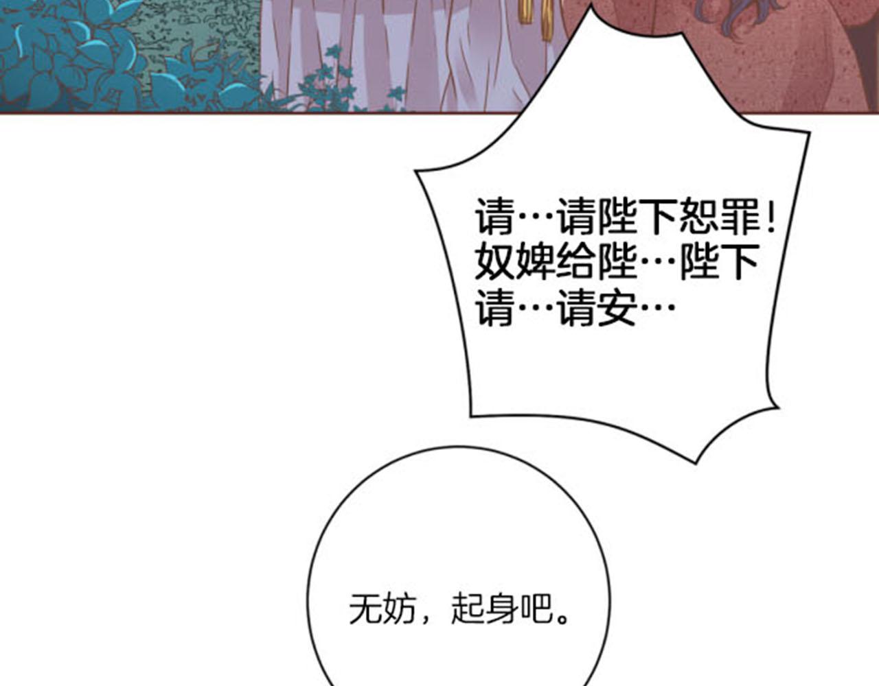 第104话 夜中散步60