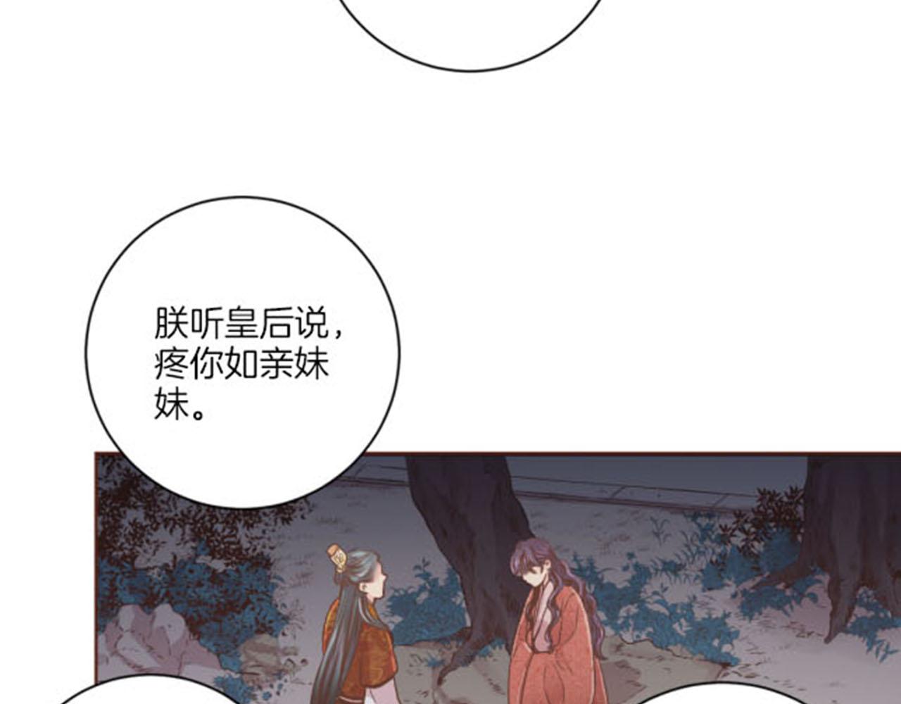第104话 夜中散步61