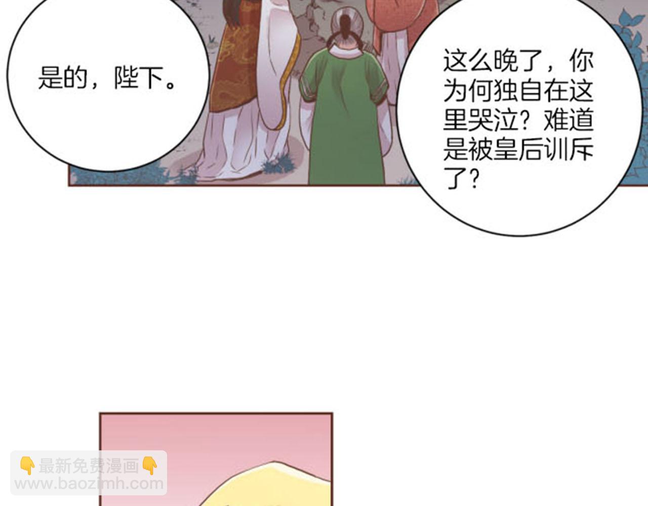 第104话 夜中散步62
