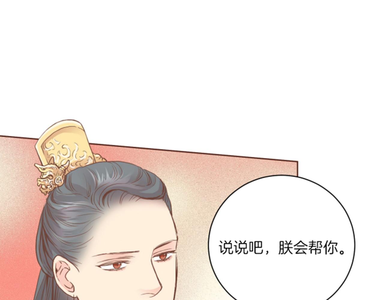 第104话 夜中散步65