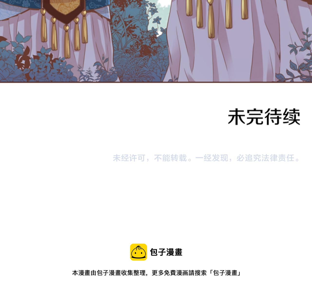 第104话 夜中散步78