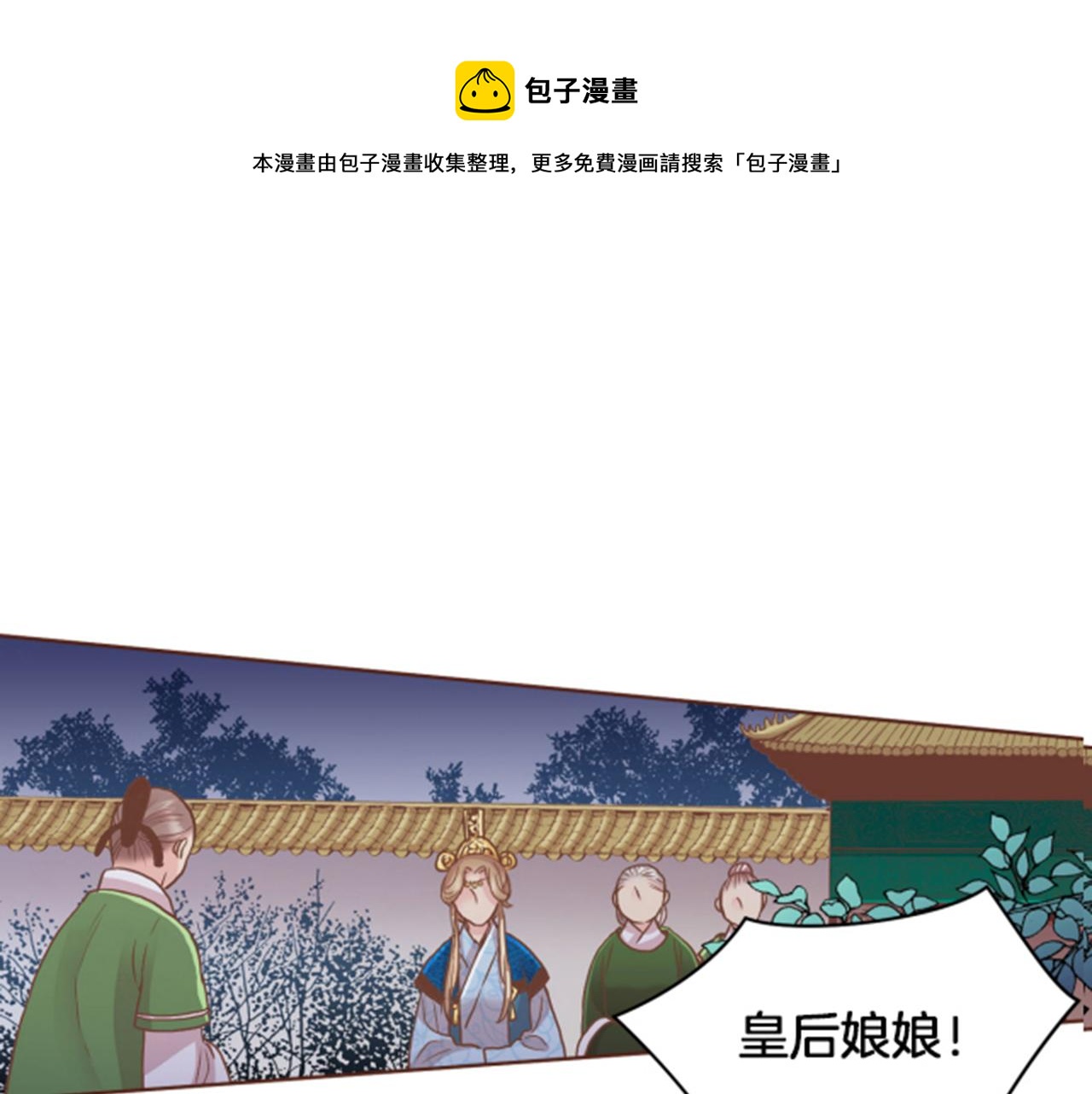 第105话 请帮帮我吧0