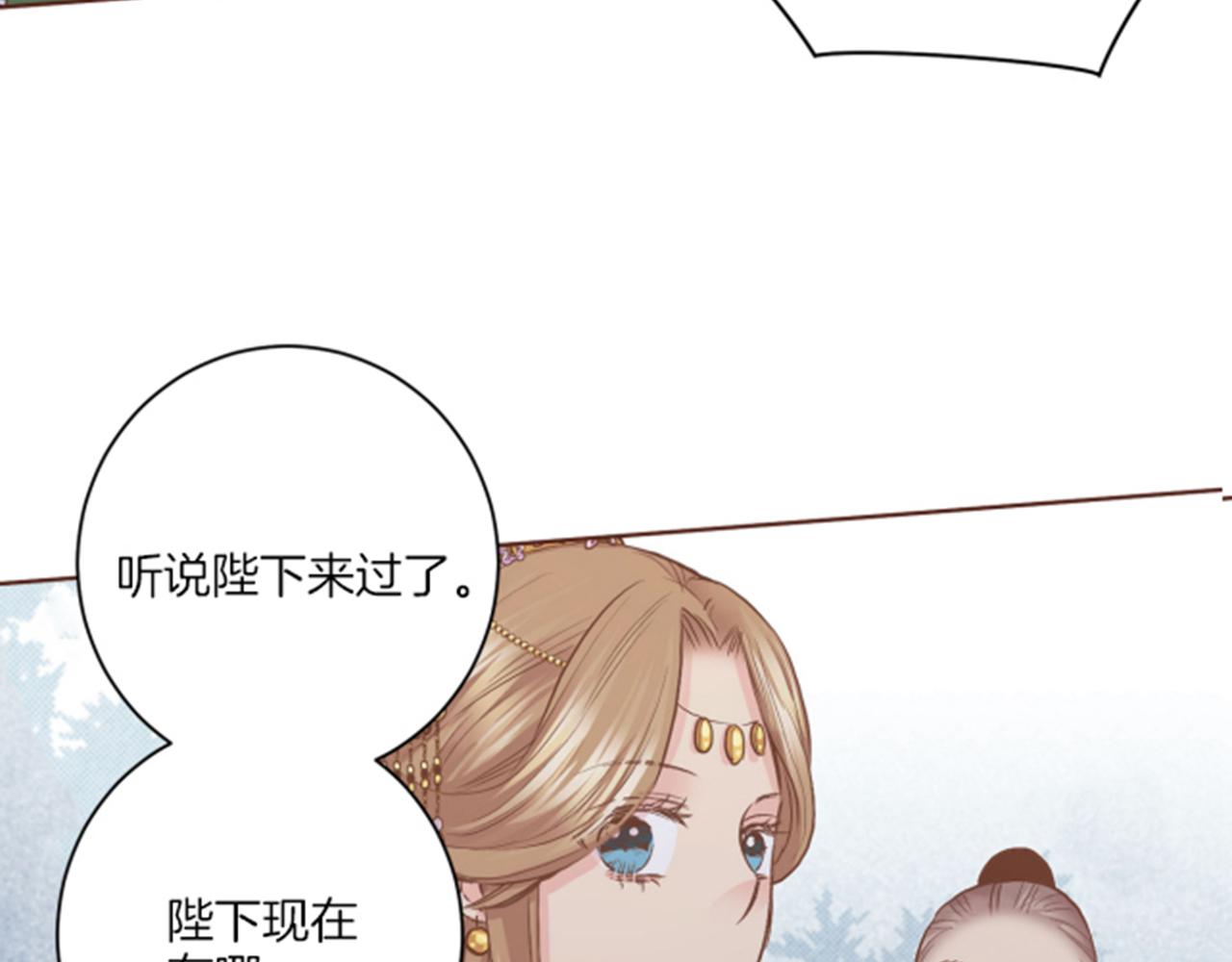 第105话 请帮帮我吧1