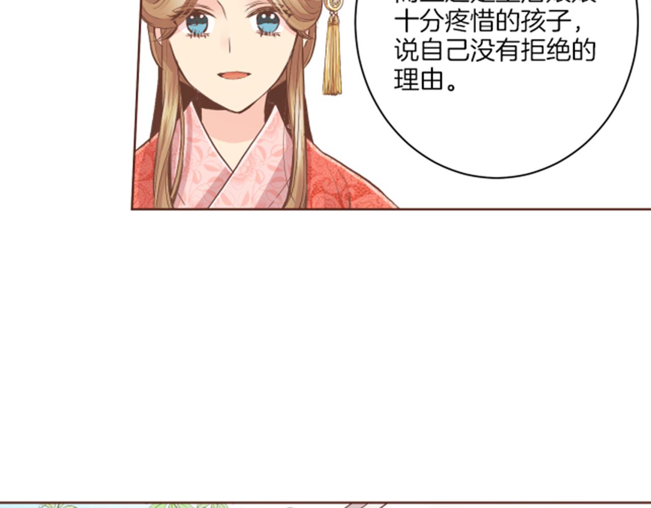 第105话 请帮帮我吧101