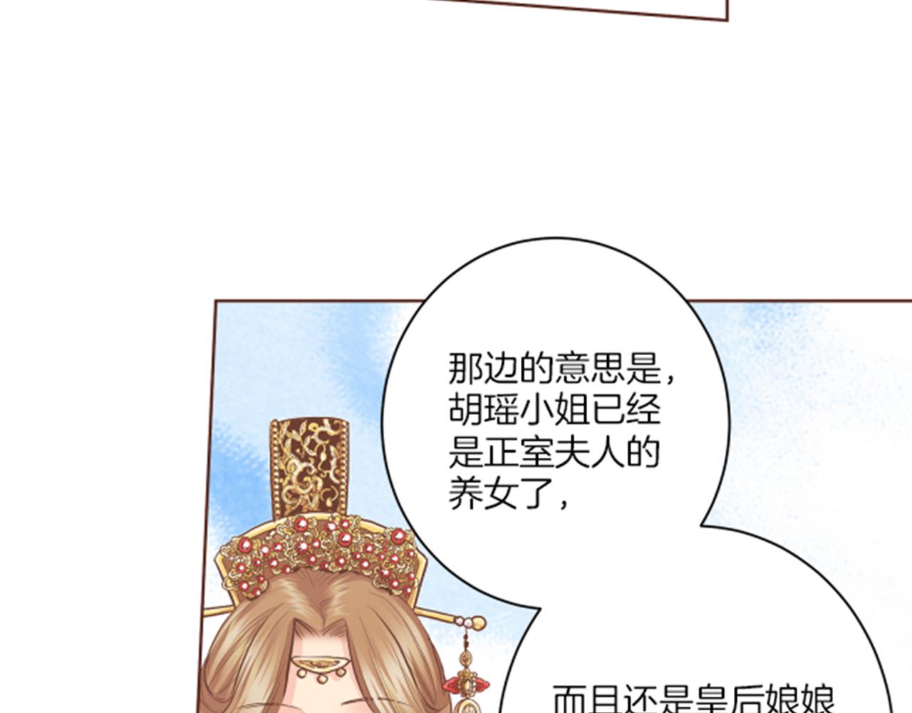 第105话 请帮帮我吧104