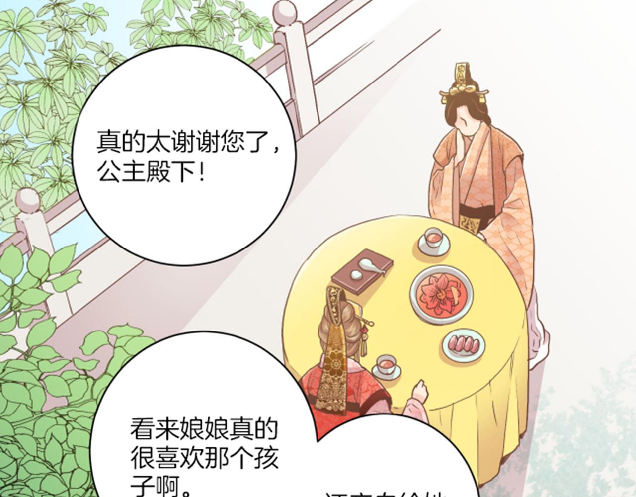 第105话 请帮帮我吧106