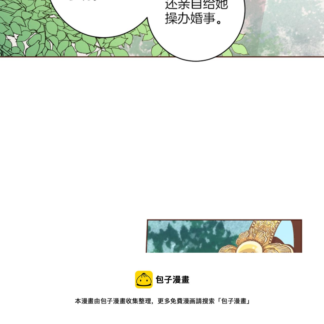 第105话 请帮帮我吧107