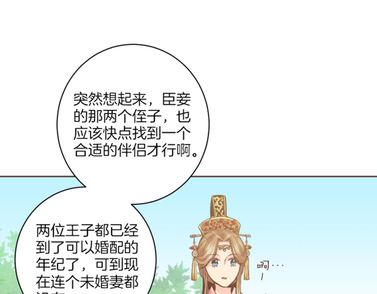 第105话 请帮帮我吧109
