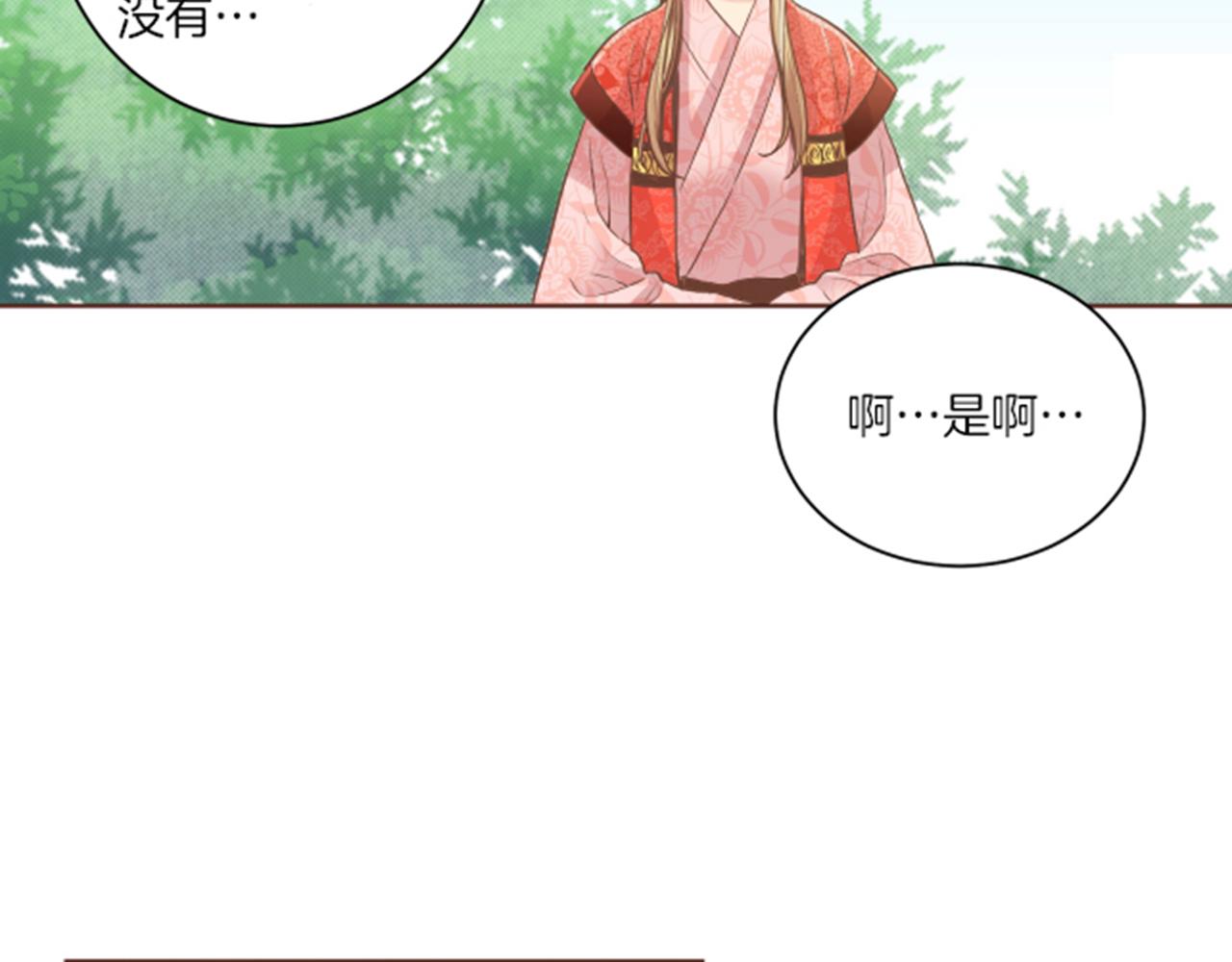 第105话 请帮帮我吧110