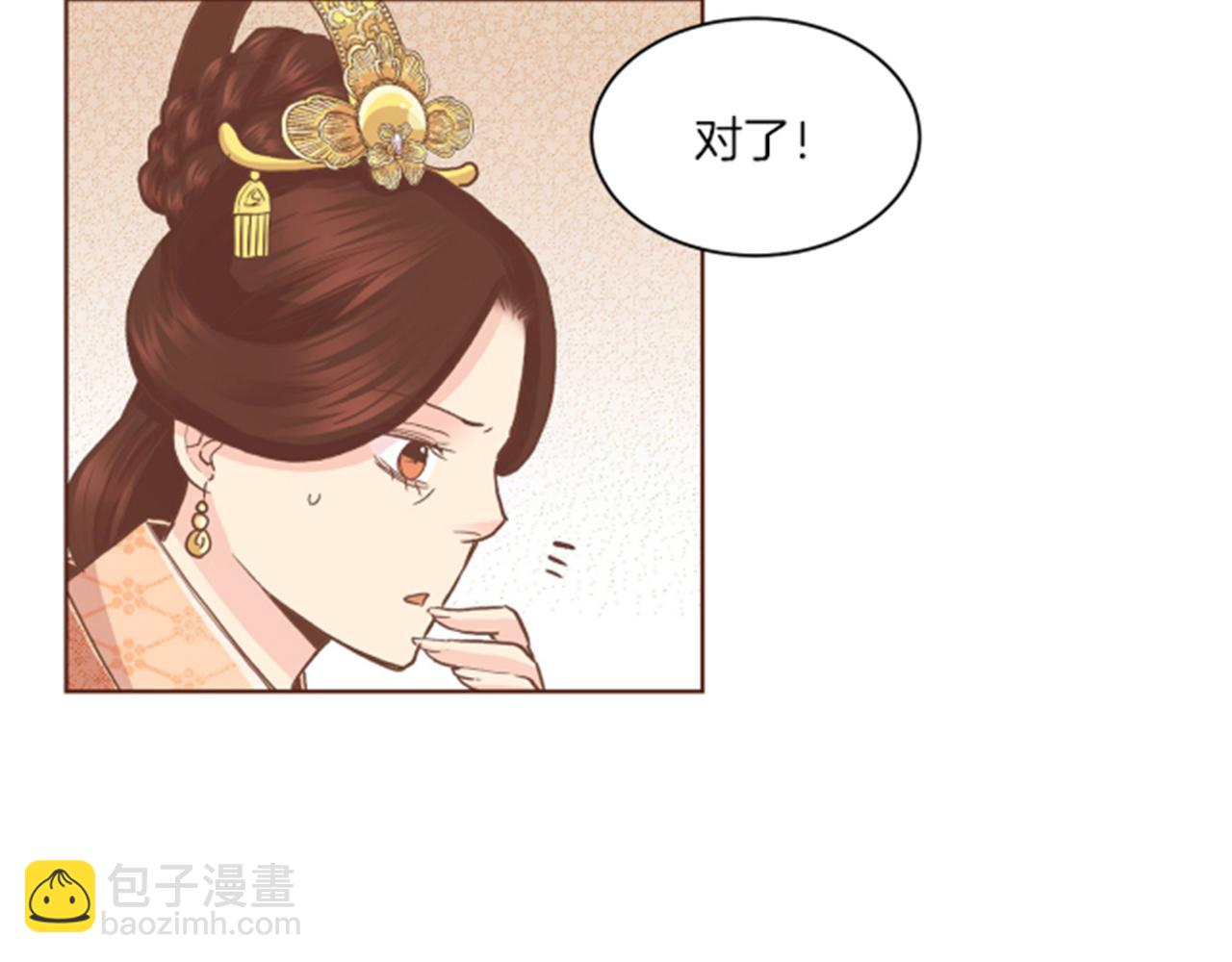 第105话 请帮帮我吧111