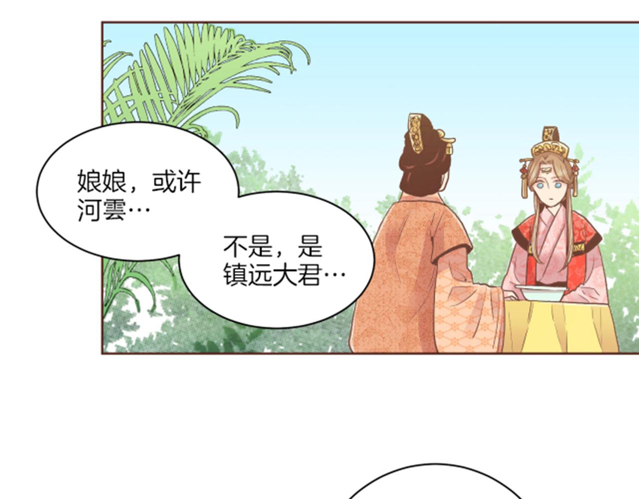 第105话 请帮帮我吧112