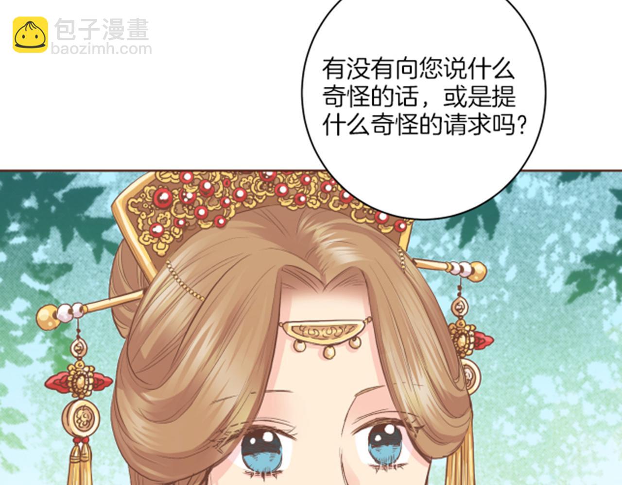 第105话 请帮帮我吧113