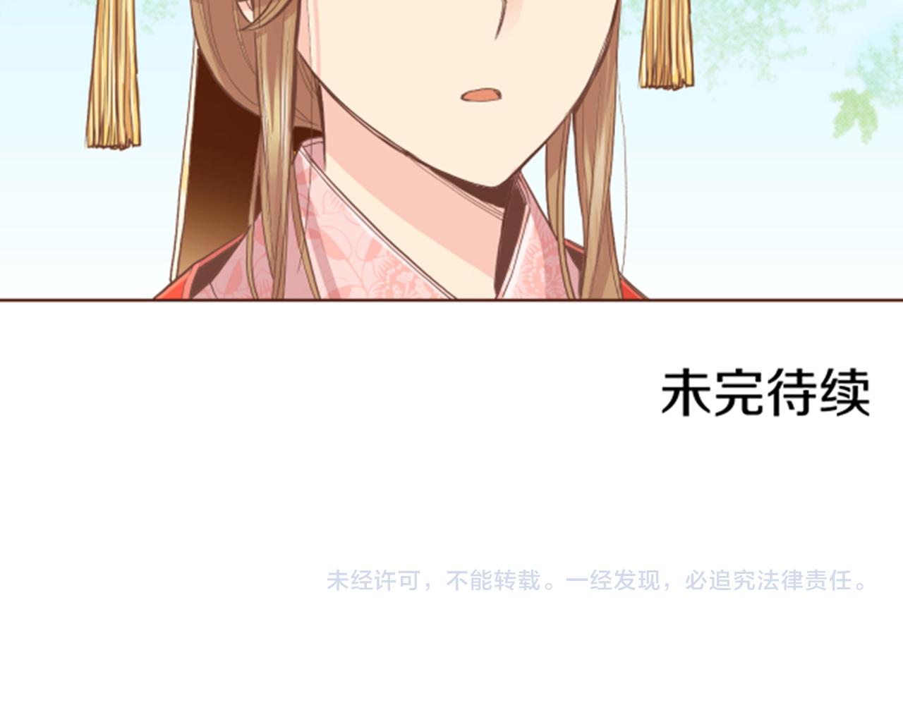 第105话 请帮帮我吧114