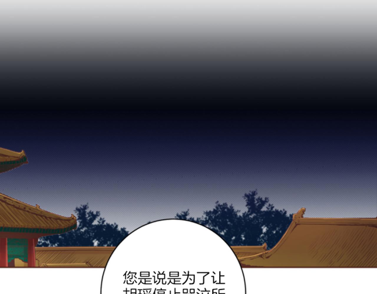 第105话 请帮帮我吧18