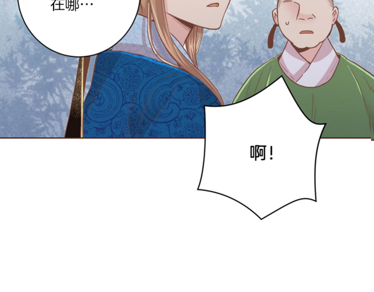 第105话 请帮帮我吧2