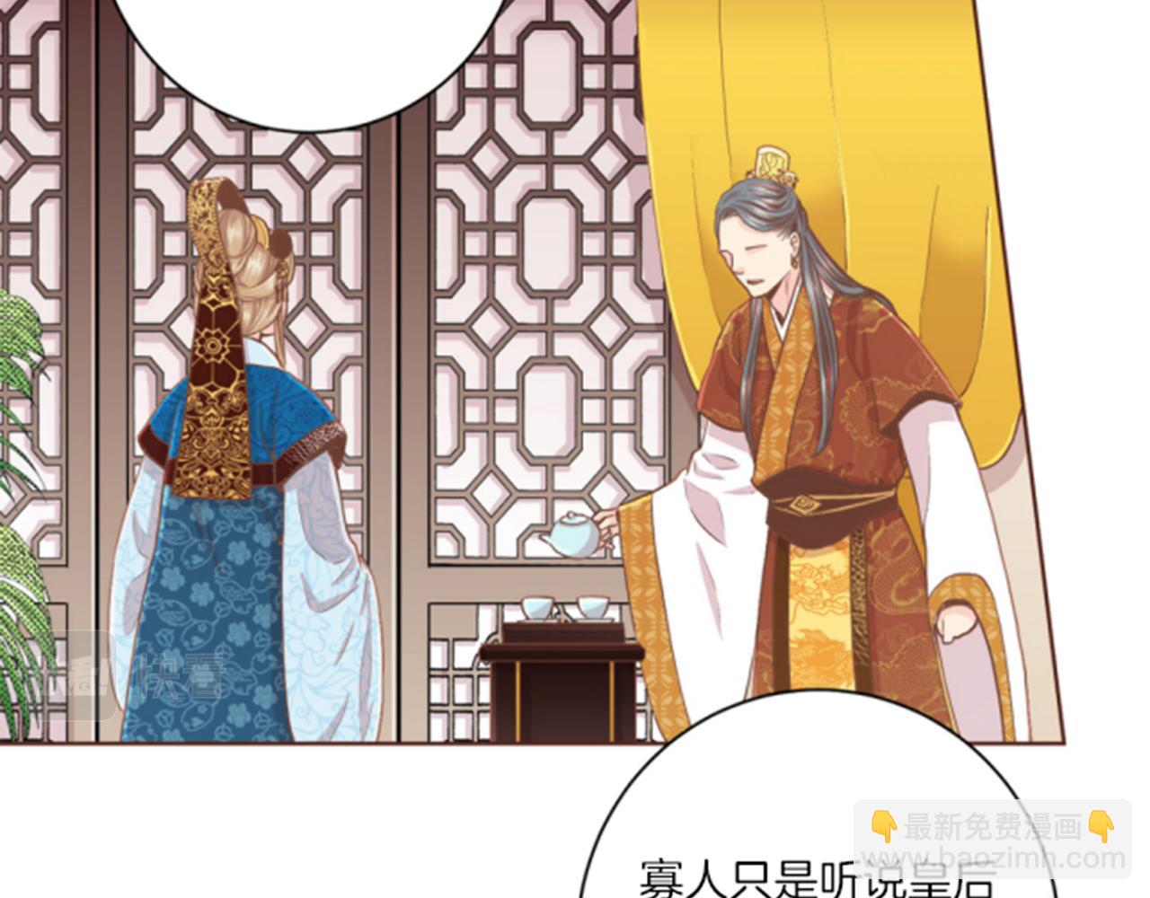 第105话 请帮帮我吧20