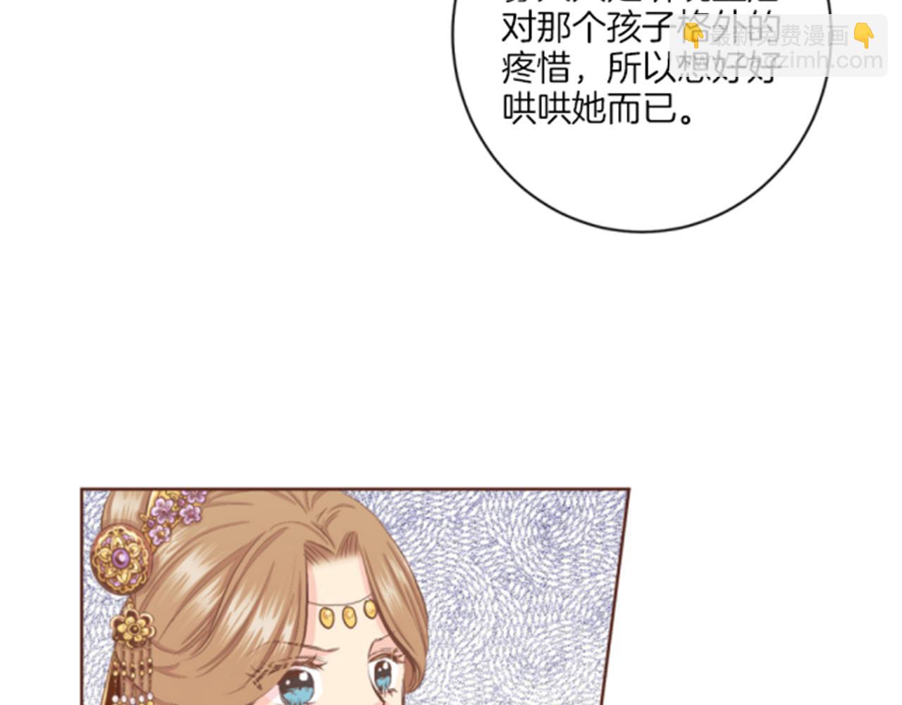 第105话 请帮帮我吧21