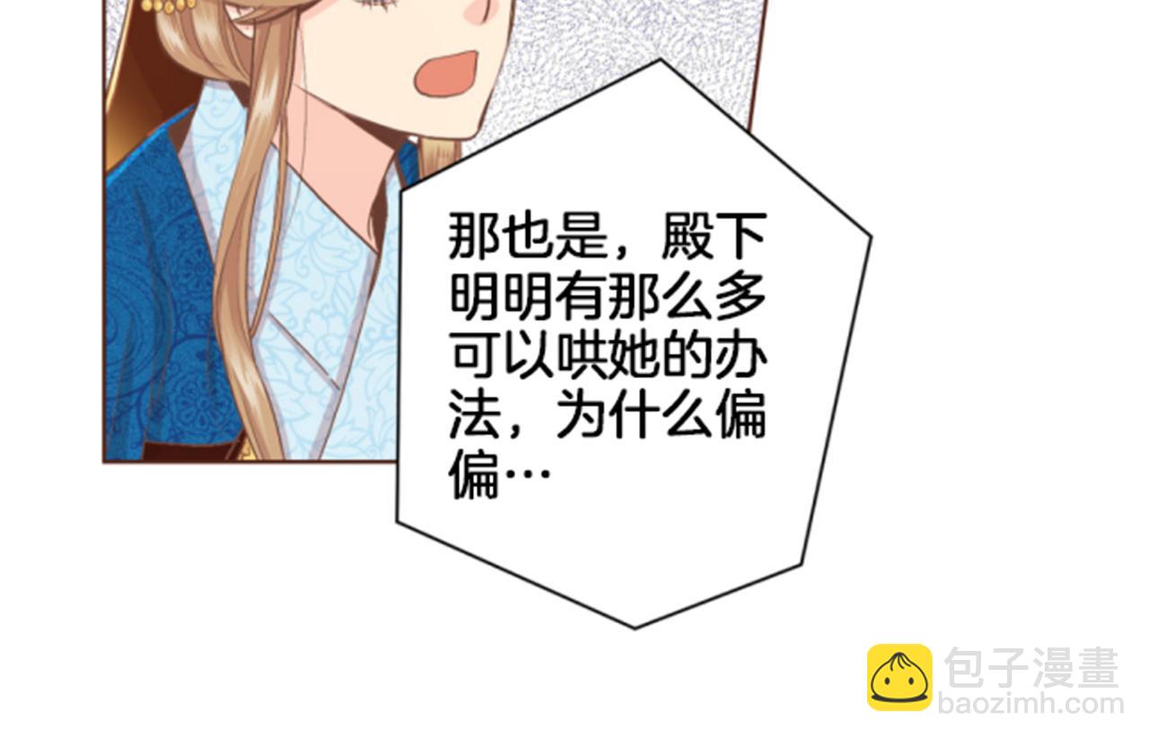 第105话 请帮帮我吧22