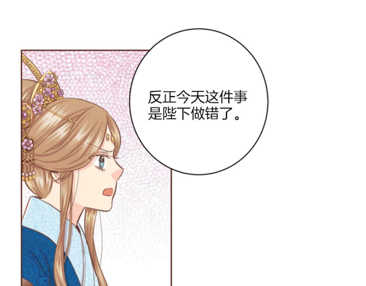 第105话 请帮帮我吧25