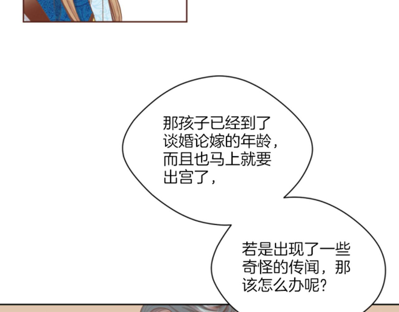 第105话 请帮帮我吧26