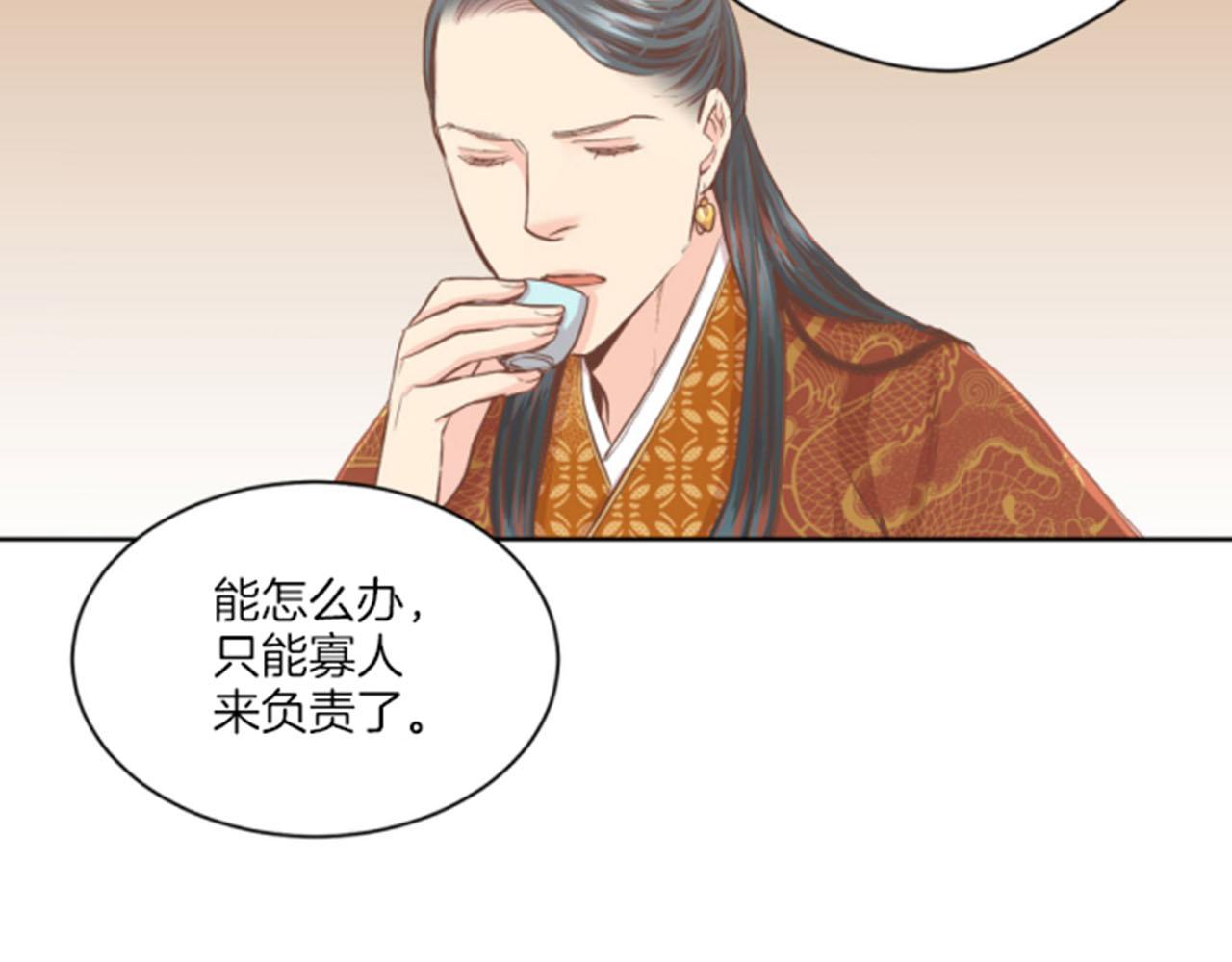 第105话 请帮帮我吧27