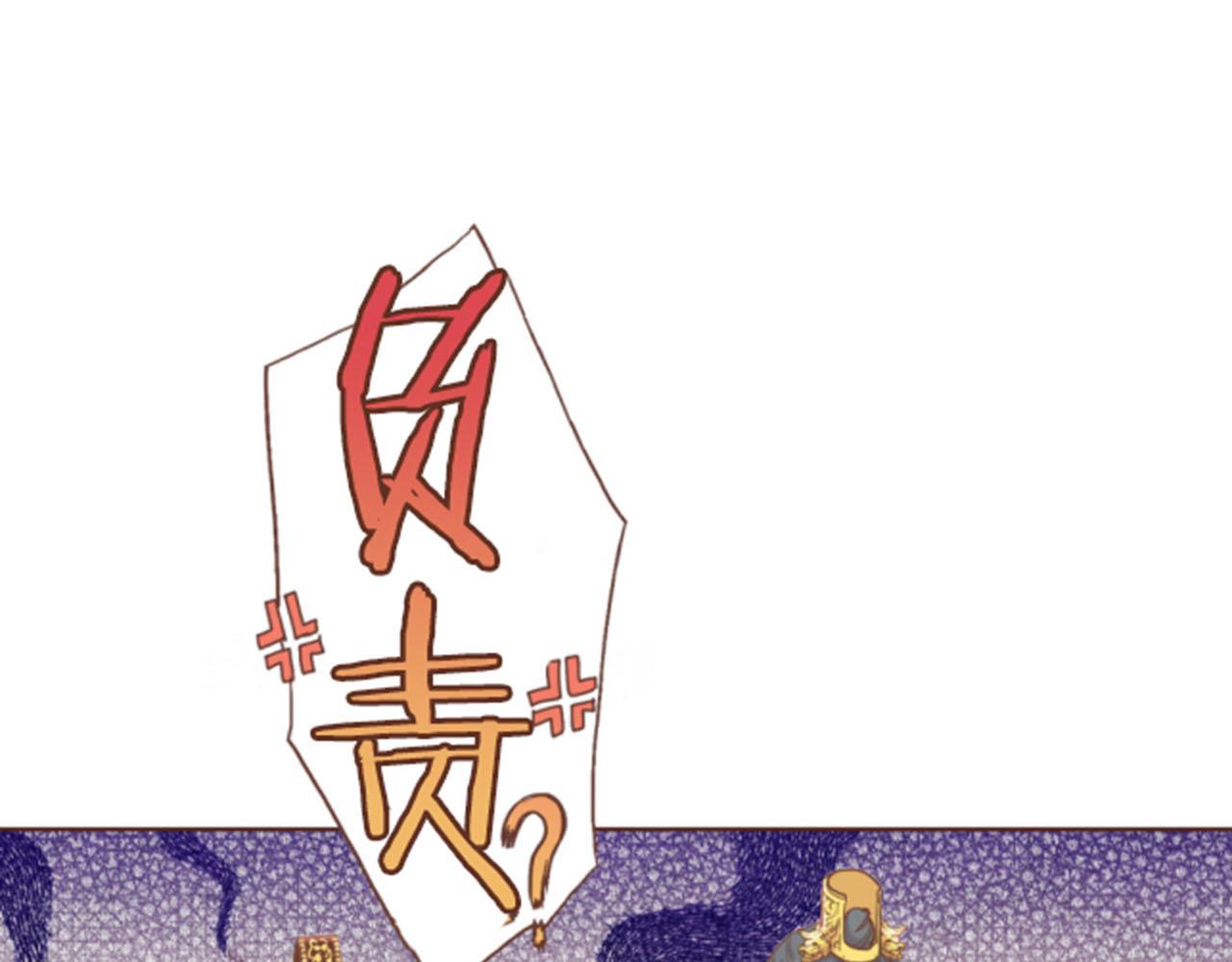 第105话 请帮帮我吧30