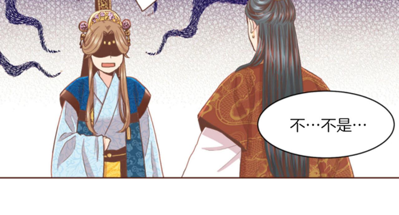 第105话 请帮帮我吧31