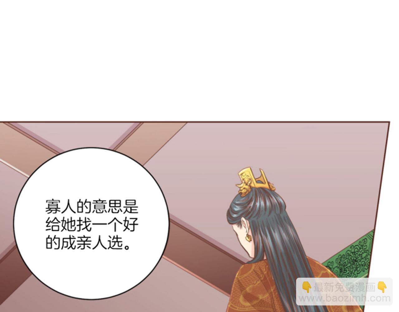 第105话 请帮帮我吧32