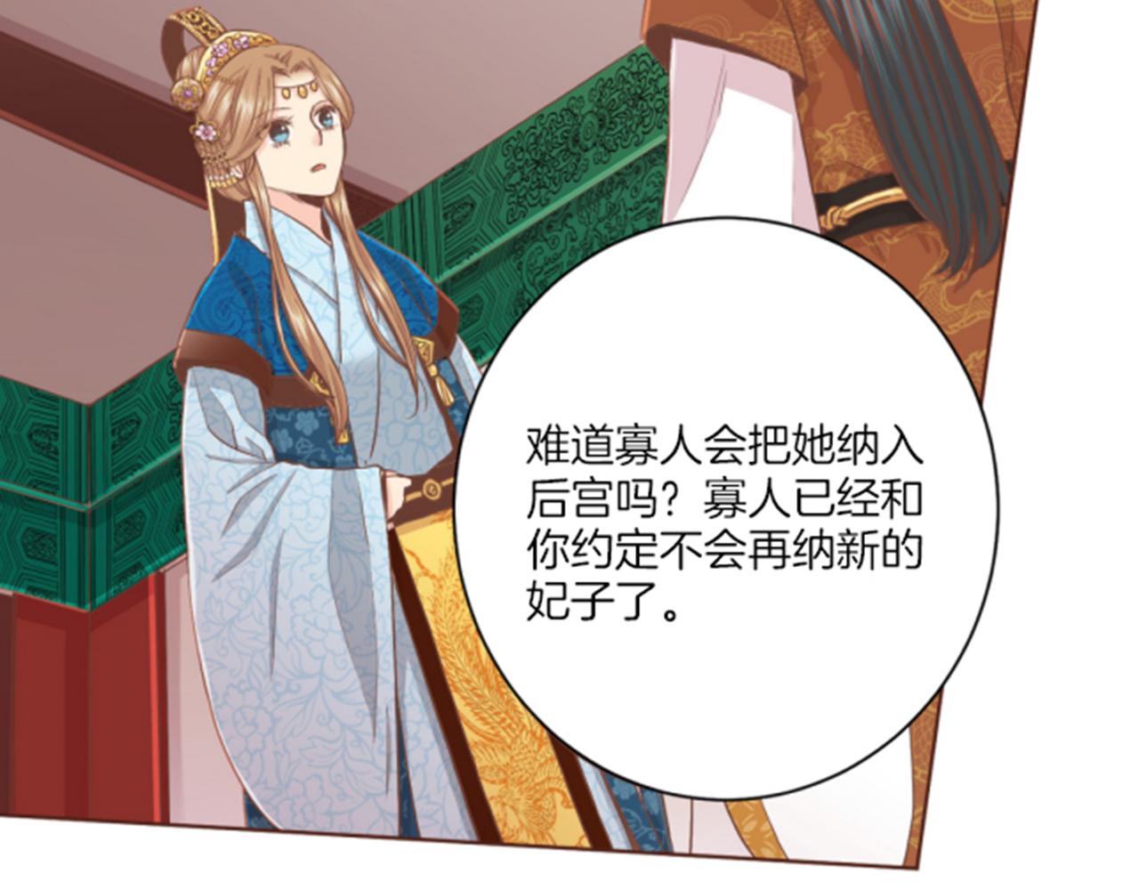 第105话 请帮帮我吧33