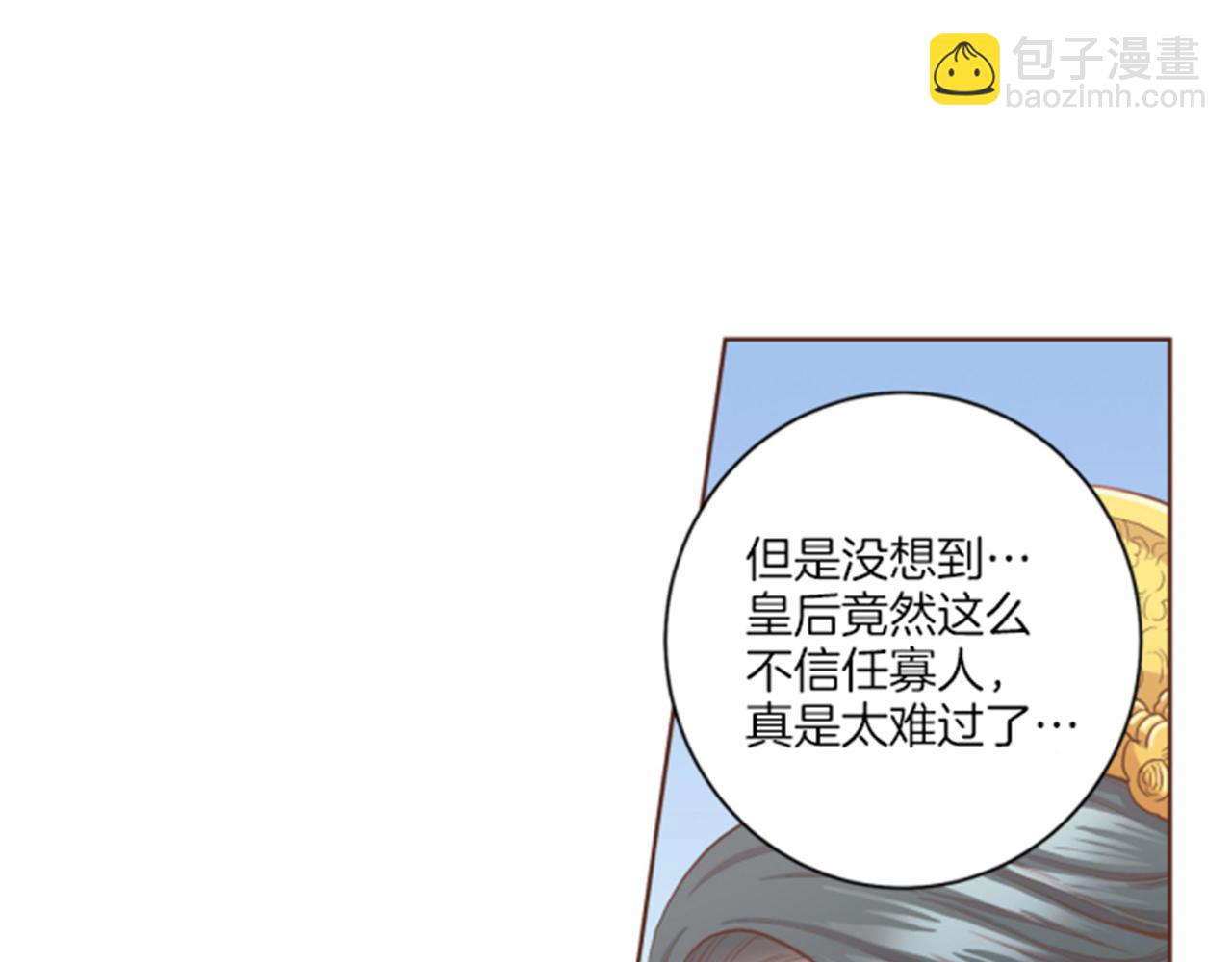 第105话 请帮帮我吧34