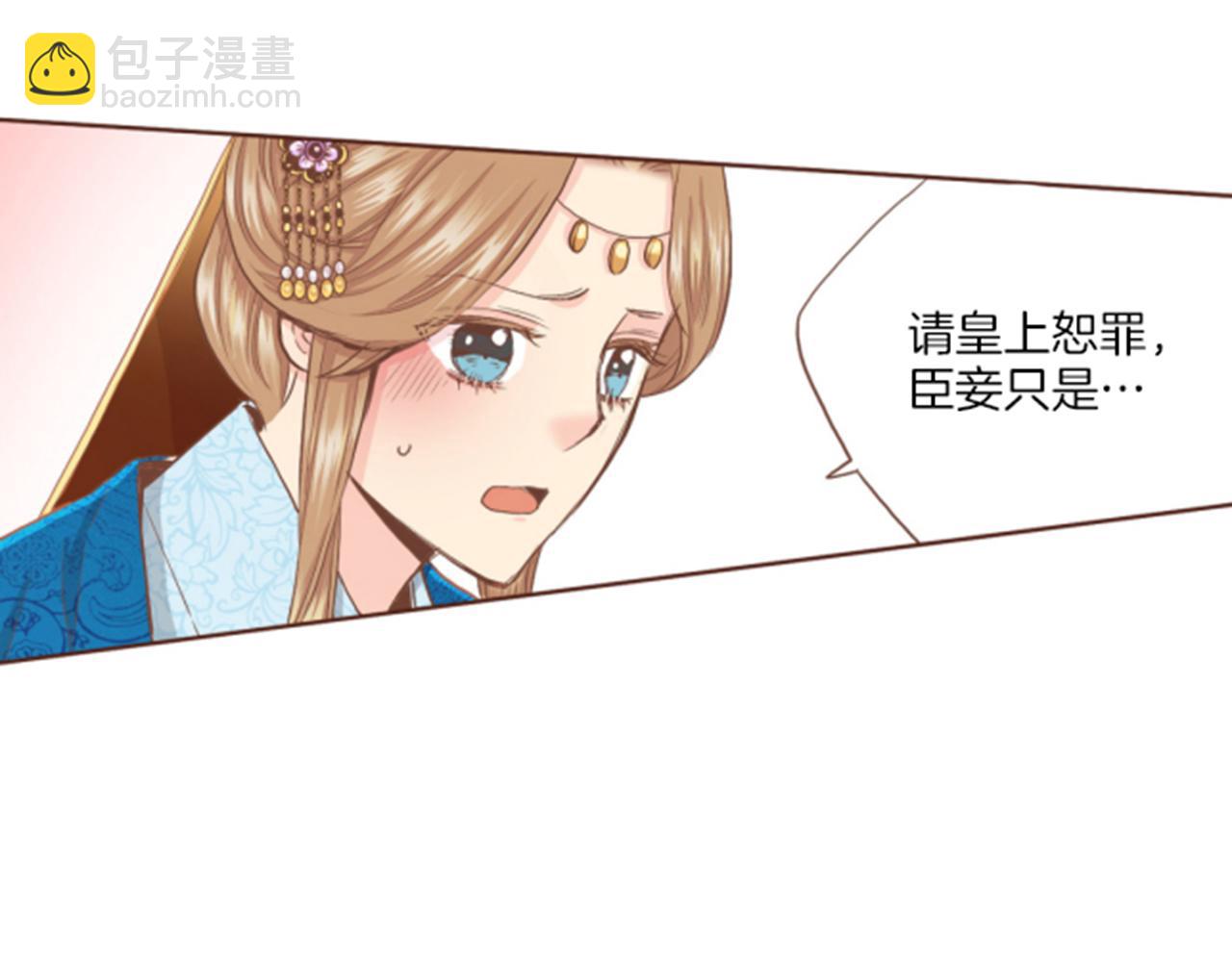 第105话 请帮帮我吧36