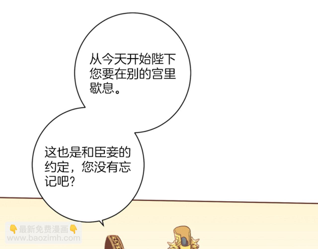 第105话 请帮帮我吧51