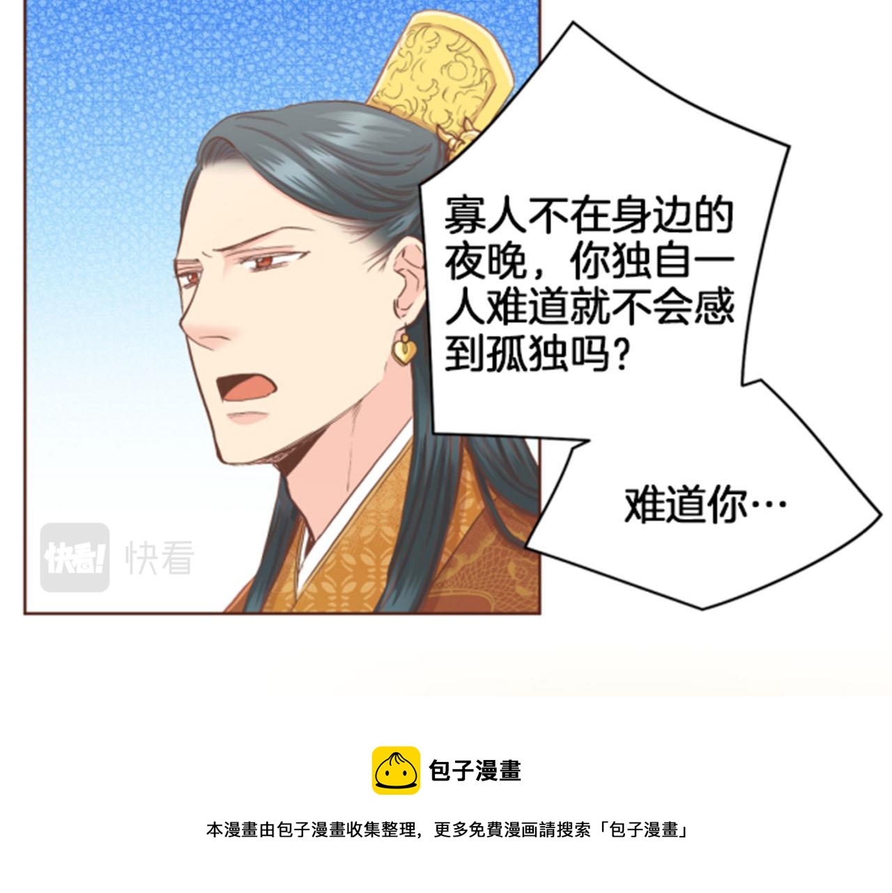 第105话 请帮帮我吧53