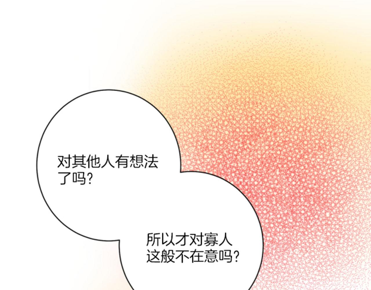 第105话 请帮帮我吧54
