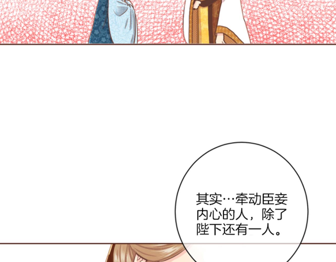 第105话 请帮帮我吧57
