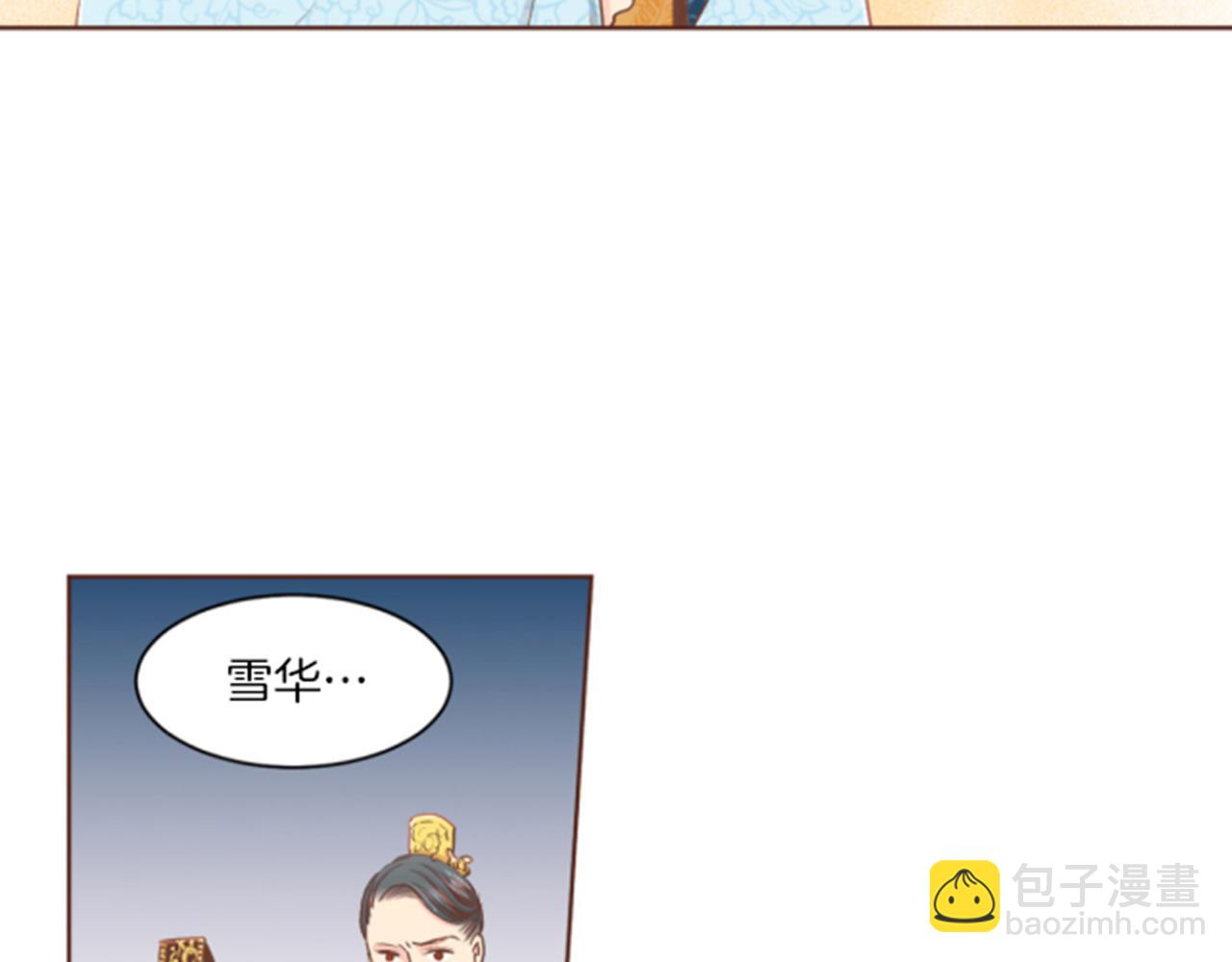 第105话 请帮帮我吧59