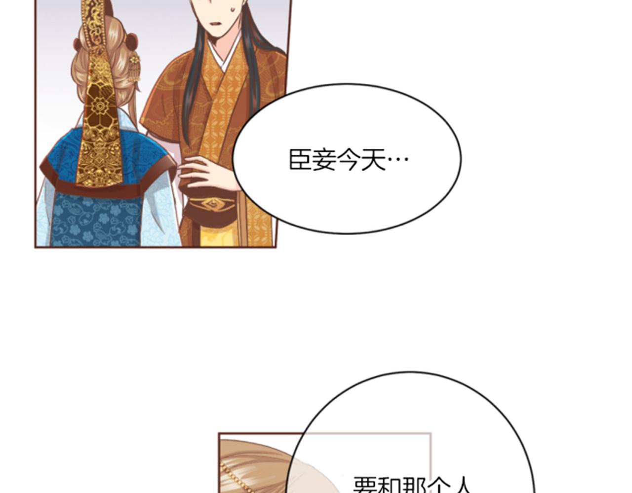 第105话 请帮帮我吧60